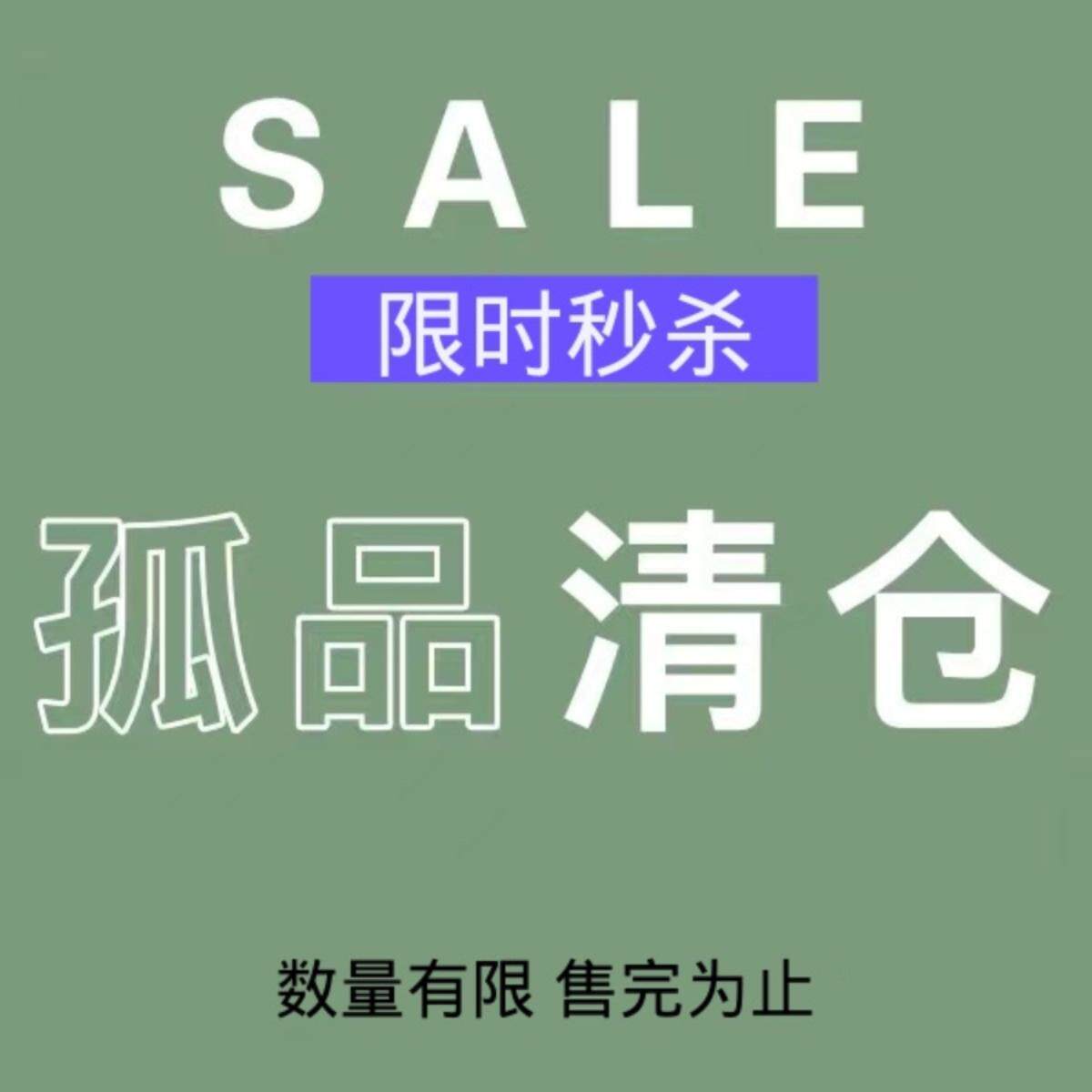 孤品清仓！宝缦丽本60支纯棉新疆长绒棉印花四件套高品质特价床品