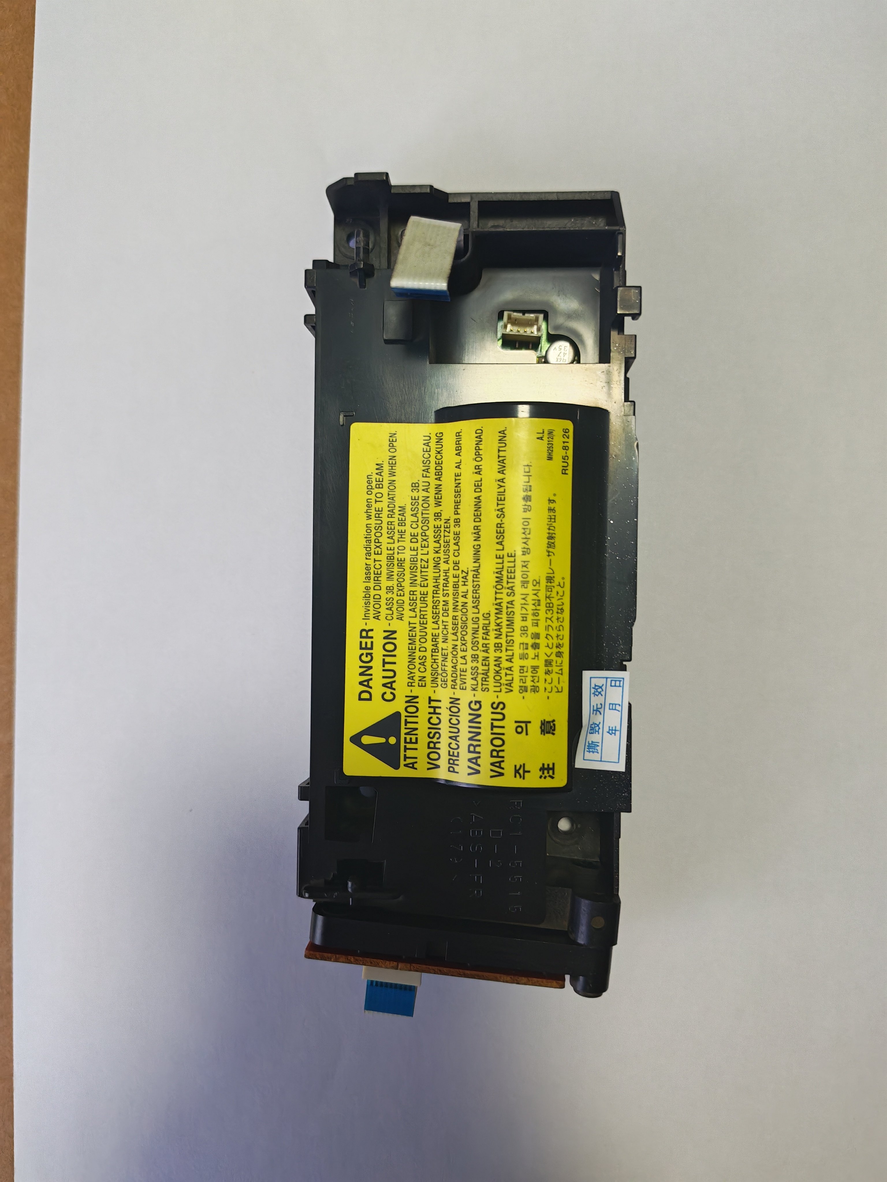 适用惠普1020 1018 m1005 佳能2900 2900+激光器激光盒