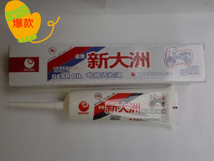 摩托车 润滑 齿轮油 85W 120ml 适用新大洲专用齿轮油 140 降噪
