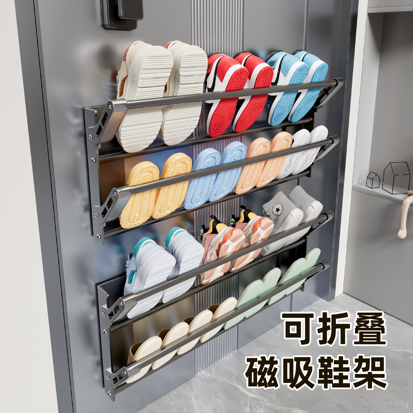 磁吸门后鞋架可折叠免打孔壁挂式多层浴室卫生间毛巾架鞋子收纳架图片