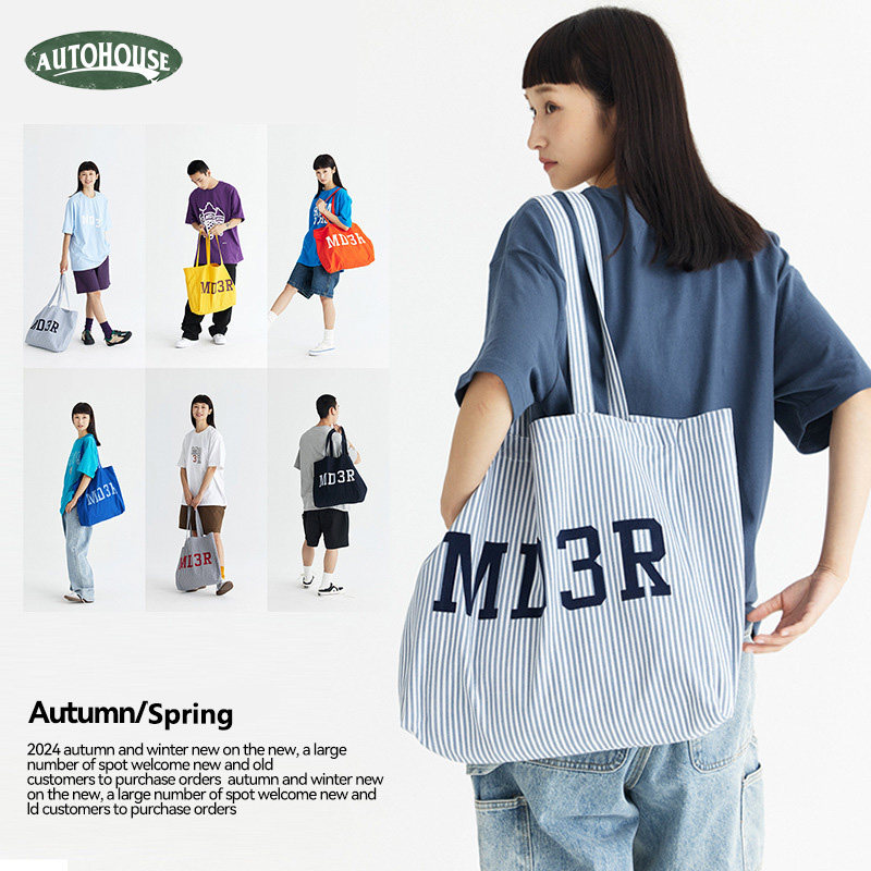 Autohouse厚款帆布包男女大容量多巴胺纯棉单肩百搭手提袋购物袋