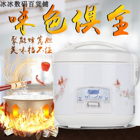 mini rice cooker electric small pot kitchen multi-functional
