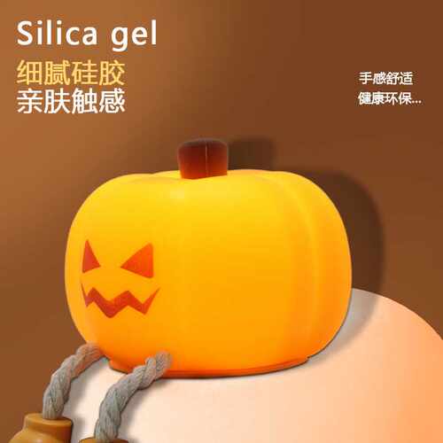 PumpkinNightlightHalloweenBed
