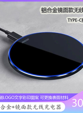 Wireless charger 30W round suitable  iPhone 8/16无线充电器