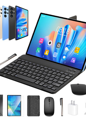 Android tablet 2-in-1 with keyboard mouse平板电脑带键盘鼠标