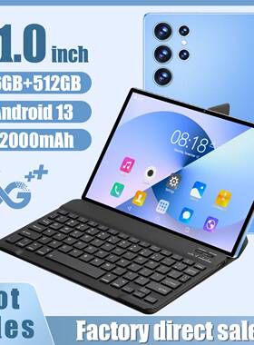 10-inch tablet computer with intelligent Bluetooth 2-in-1