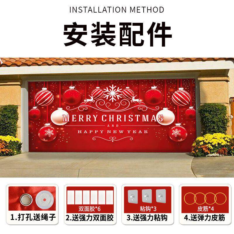 Christmas Garage Door Banner: Weather-Resistant Fabric - Taobao product photo 3