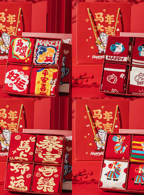 Red Socks Gift Box for Men and Women in the Year  the Horse