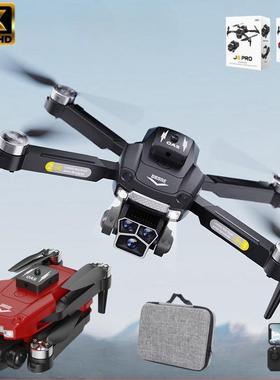 Drone HD folding remote control aircraft航拍折叠遥控飞机