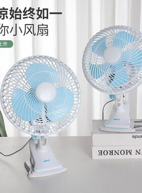 Headboard ceiling fan for student dormitories with摇头夹扇