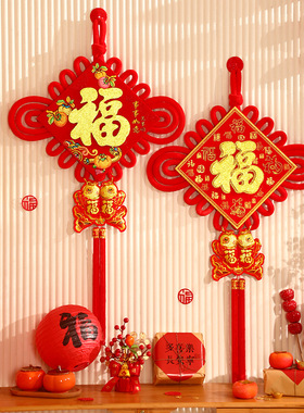 Chinese Jiefu character pendant  Spring Festival decoration