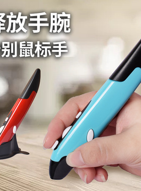 2.4G wireless mouse pen2.4G无线鼠标笔 立式笔形鼠标电脑手写笔