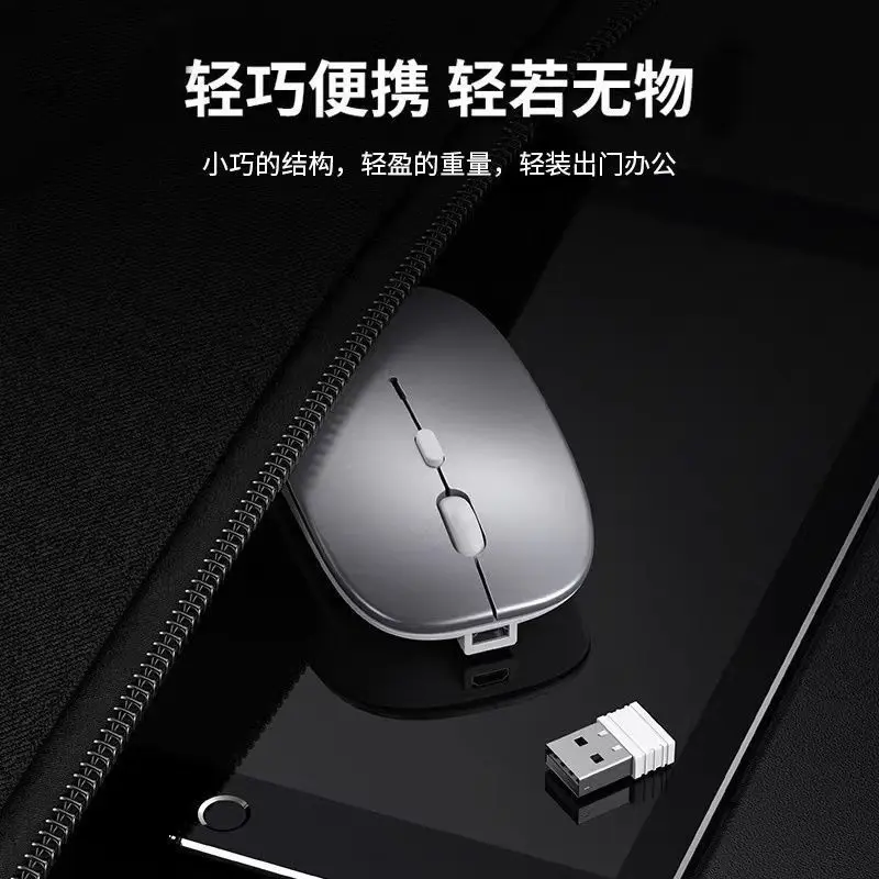 WirelessMouseBluetoothSilent