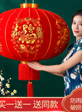 New Red Lantern Spring Festival Blessing Lantern红灯笼春节