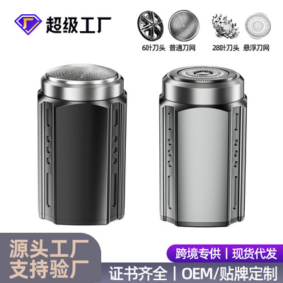 Electricshaverfastcharging