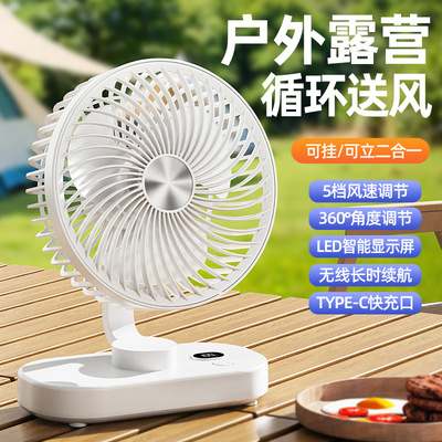 USBdesk-topchargingfan