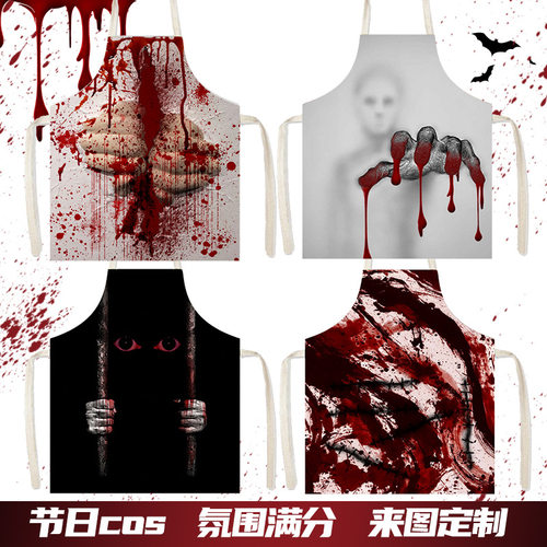 HalloweenHorrorAtmosphereApron