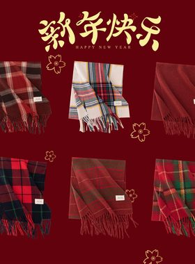 Autumn/Winter New Year Scarf Atmosphere Scarf新年冬季保暖围