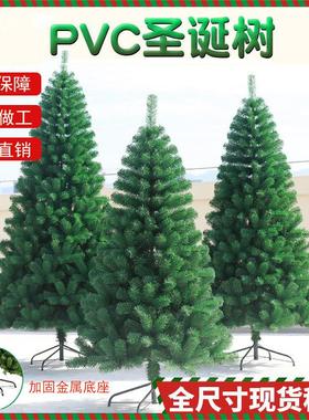 Encrypt PVC Christmas Tree 60-400cm Full Size圣诞树酒店商场