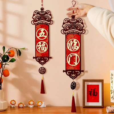 2026NewYeardecoration