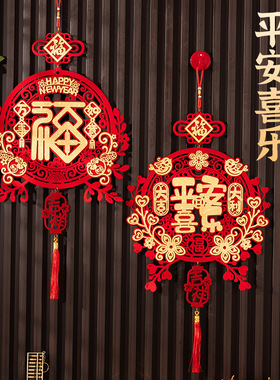 2026 lucky pendant for the Year of the Horse福字挂件马年植绒