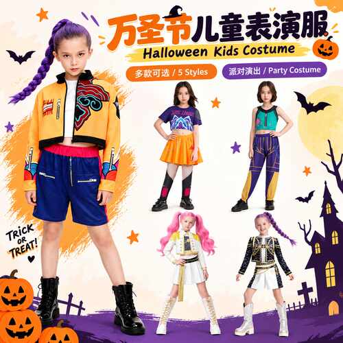 HalloweenMagicGirlTroupeCost