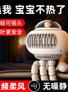Baby stroller fan婴儿车风扇 儿童摇头八爪鱼无叶电风扇便携随身