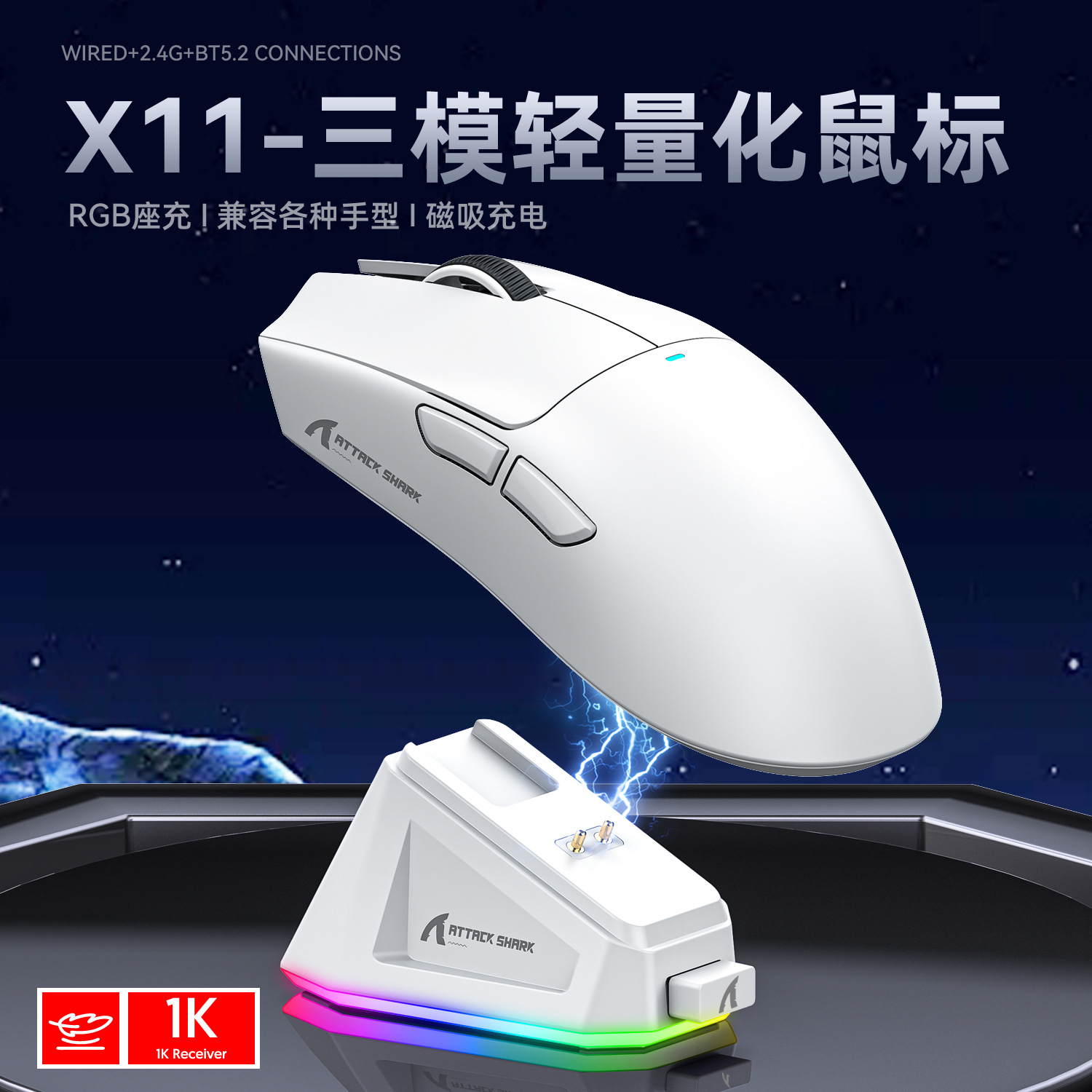 Wireless Bluetooth Mouse Charging  Esports Games鼠标轻量化