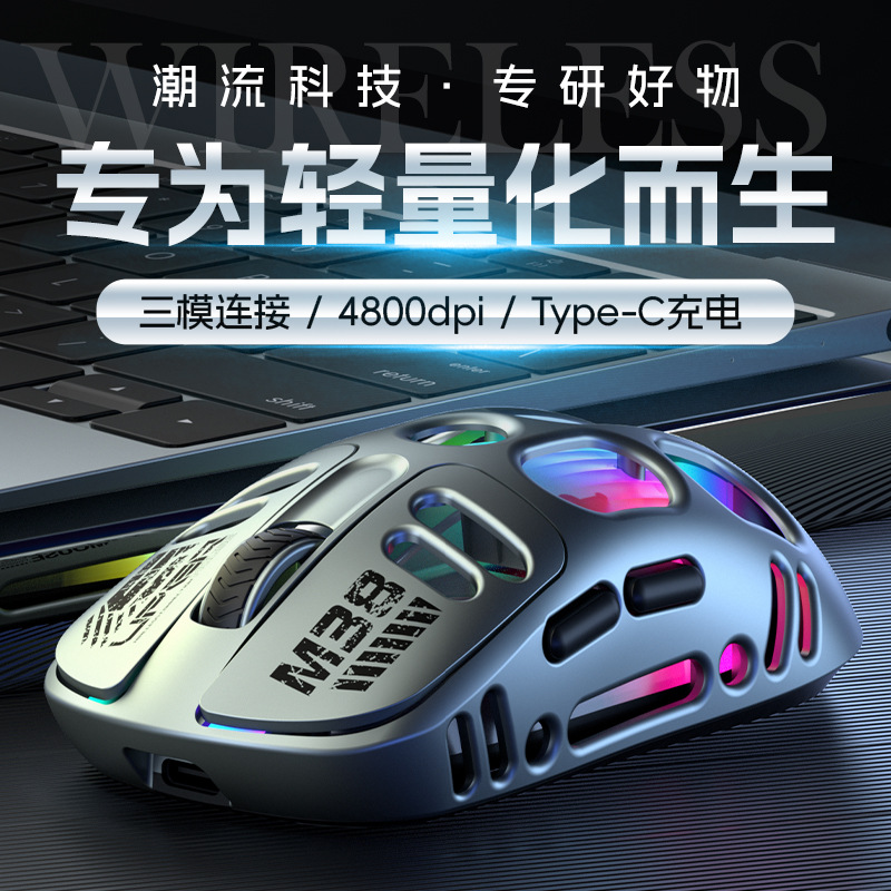 Bluetooththethirdmock