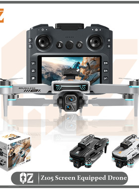 Brushless 4.3-inch Large Screen Remote Control Drone无人机