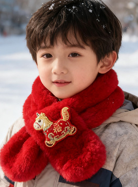 New Year'sChildren's ScarfChinese RedScarf儿童围巾中国红围巾
