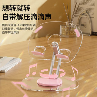 Tablet stand rotating desktop stand foldable旋转桌面平板支架