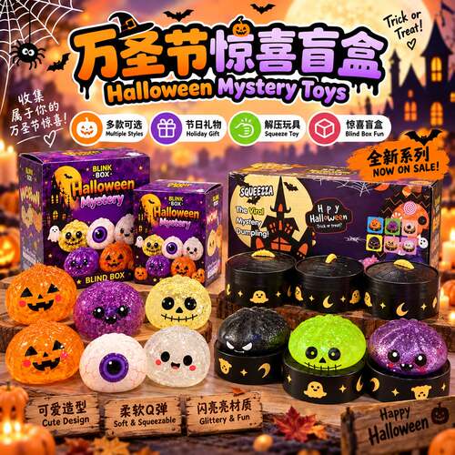 HalloweenBunGhostStressRelief