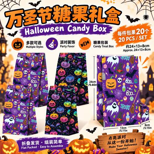Halloweenpumpkinthemedcandy