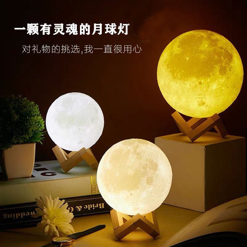 creative moon lamp projection small night table led lamp