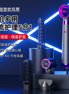 Five in one hot air comb automatic curling stick hair dryer