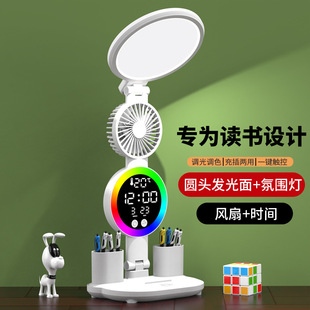 Study desk lamp for eye protection suitable for homework