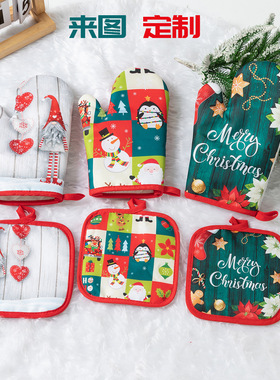 Christmas Microwave Gloves Oven Gloves Set圣诞节微波炉手套