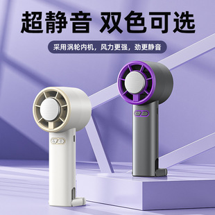New USB handheld small fan USB手持小风扇半导体冰敷制冷风扇