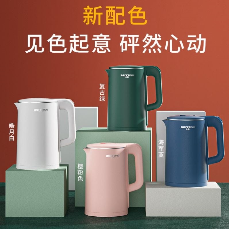 Electric kettle heat preservation home automatic power off 厨房电器 电热水壶/电水瓶 原图主图