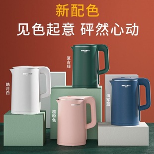 preservation heat home automatic off Electric power kettle