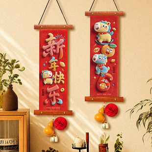 New Year decoration pendant for 2026 Year of the Horse挂件