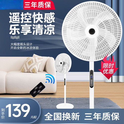 Intelligentremotecontrolsilent