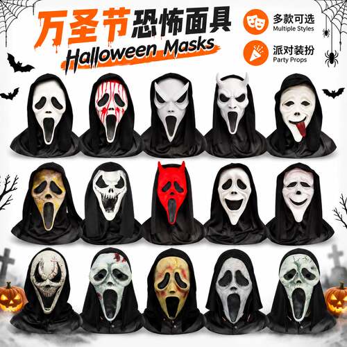 ScreamMaskwithBloodyKnife