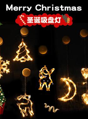 LED lights, Christmas decorations, atmosphere lights彩灯