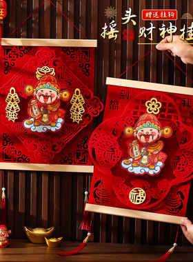 New Year decorations and decorations New Year's blessings