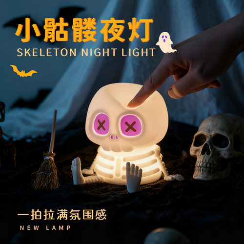 HalloweenSkeletonPattingNight