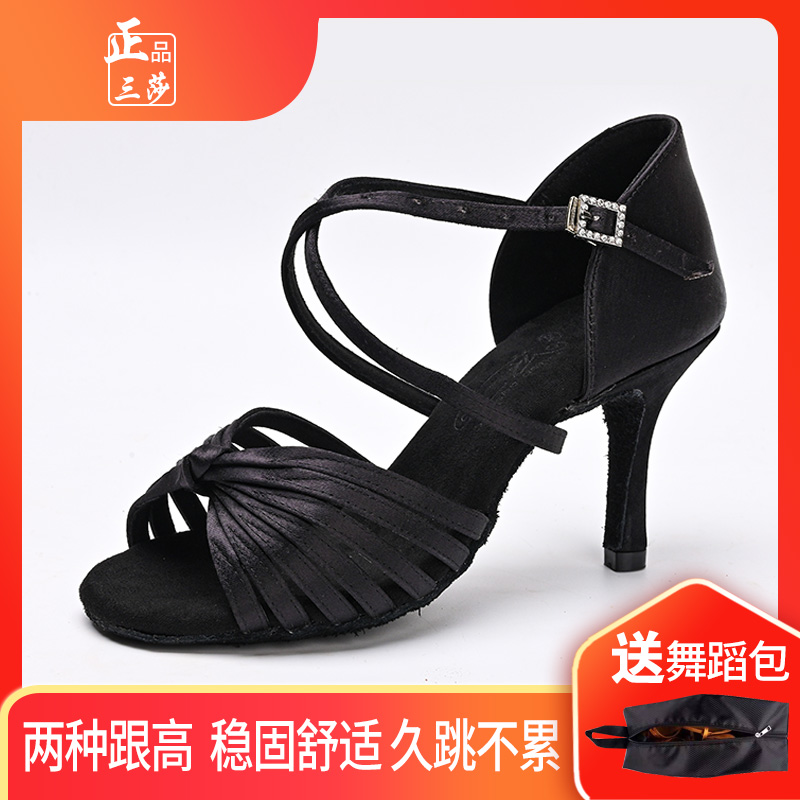 正品三莎专业2025新款拉丁舞鞋软底女软底高跟黑色成人拉丁舞蹈鞋