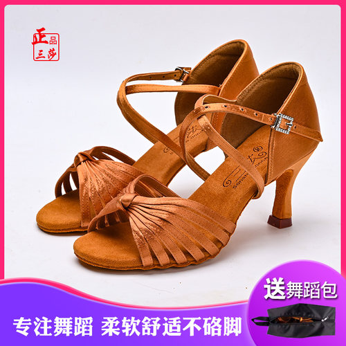 正品三莎专业拉丁舞鞋成年女士软底高跟跳舞鞋成人中跟拉丁舞蹈鞋