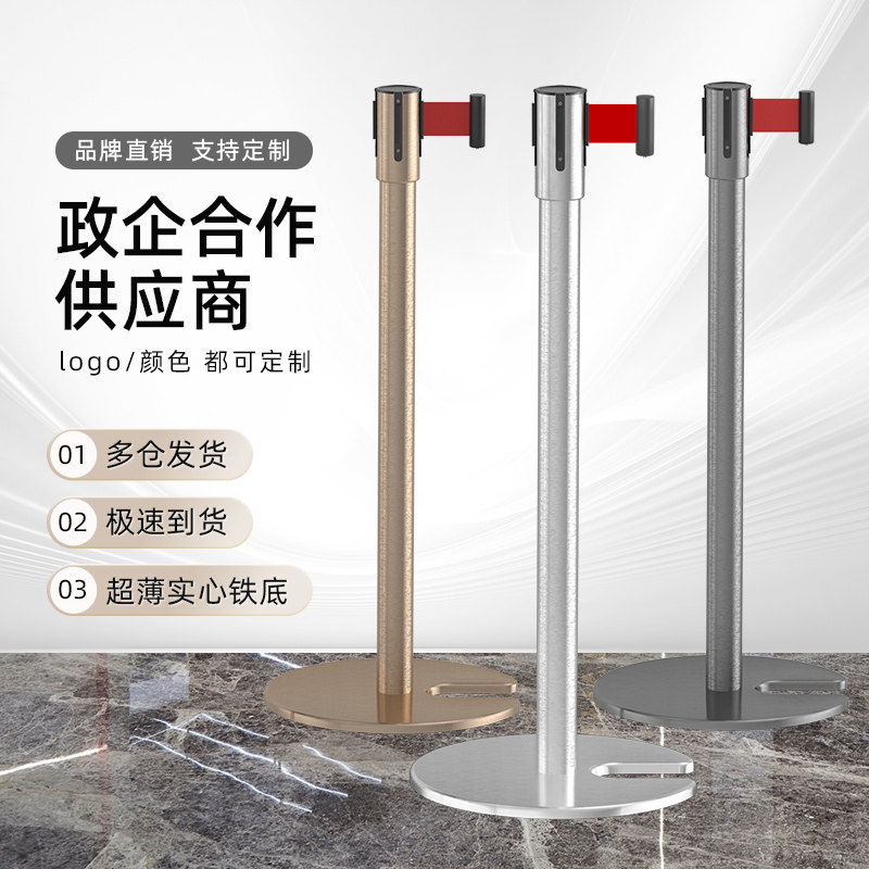 商场专用U型伸缩隔离带一米线栏杆排队警戒带护栏线桩安全线防护